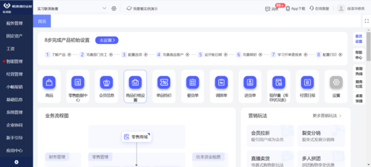 工廠ERP網絡技術服務快速入門指南 從零到上手的實踐路徑